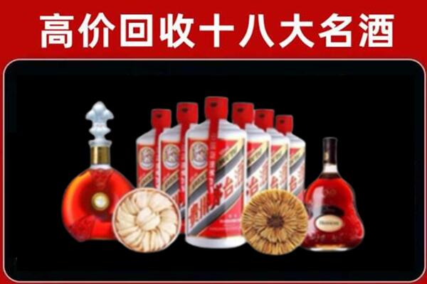 广州白云区烟酒回收